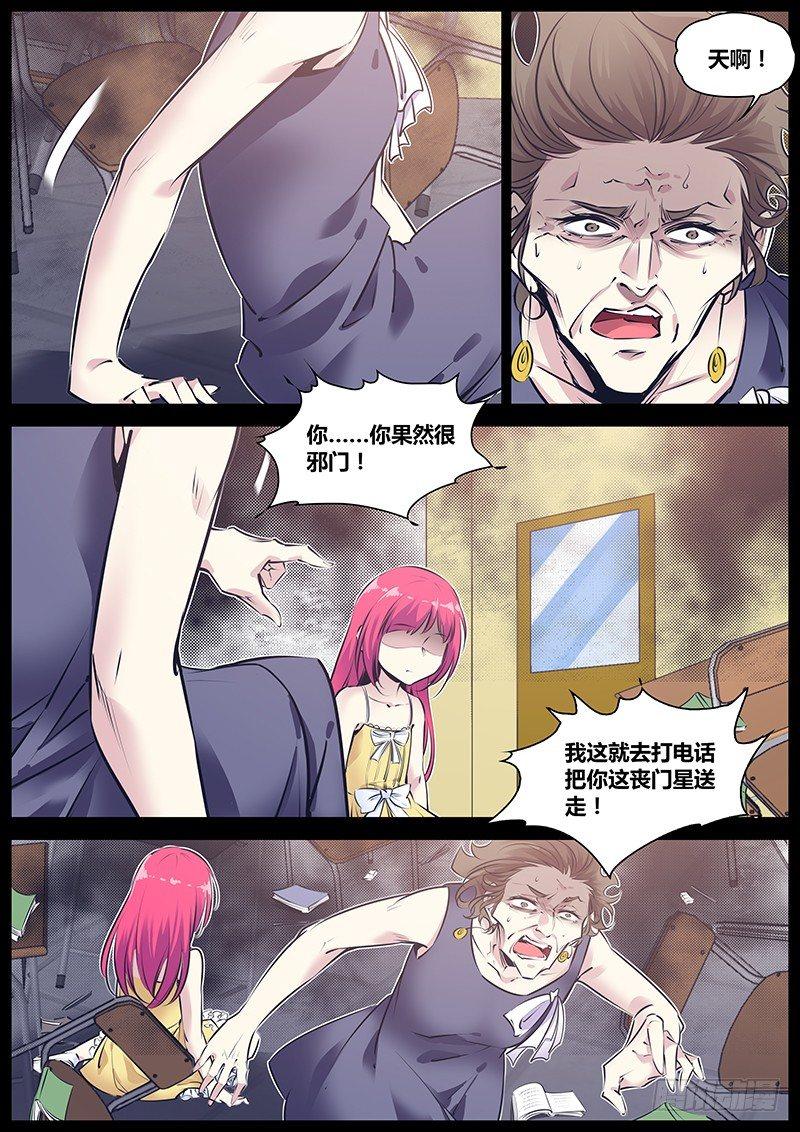 170.艾拉拉2