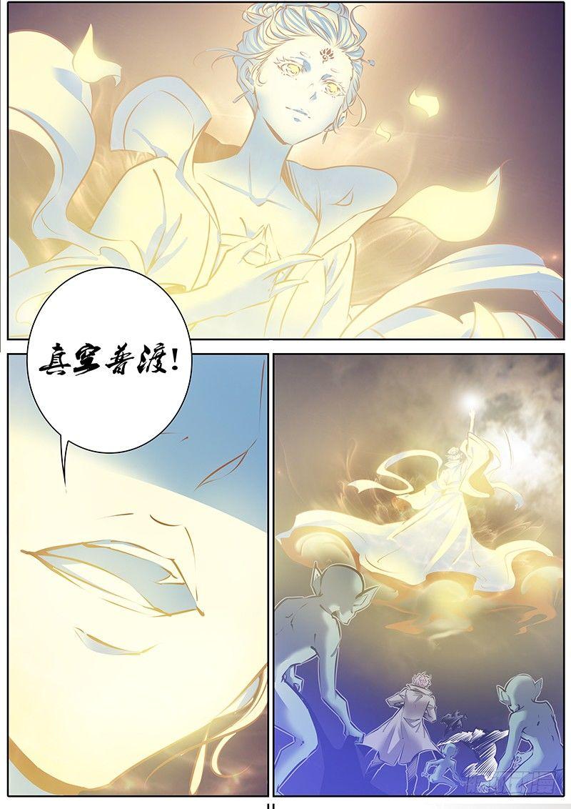 114.神仙打架1