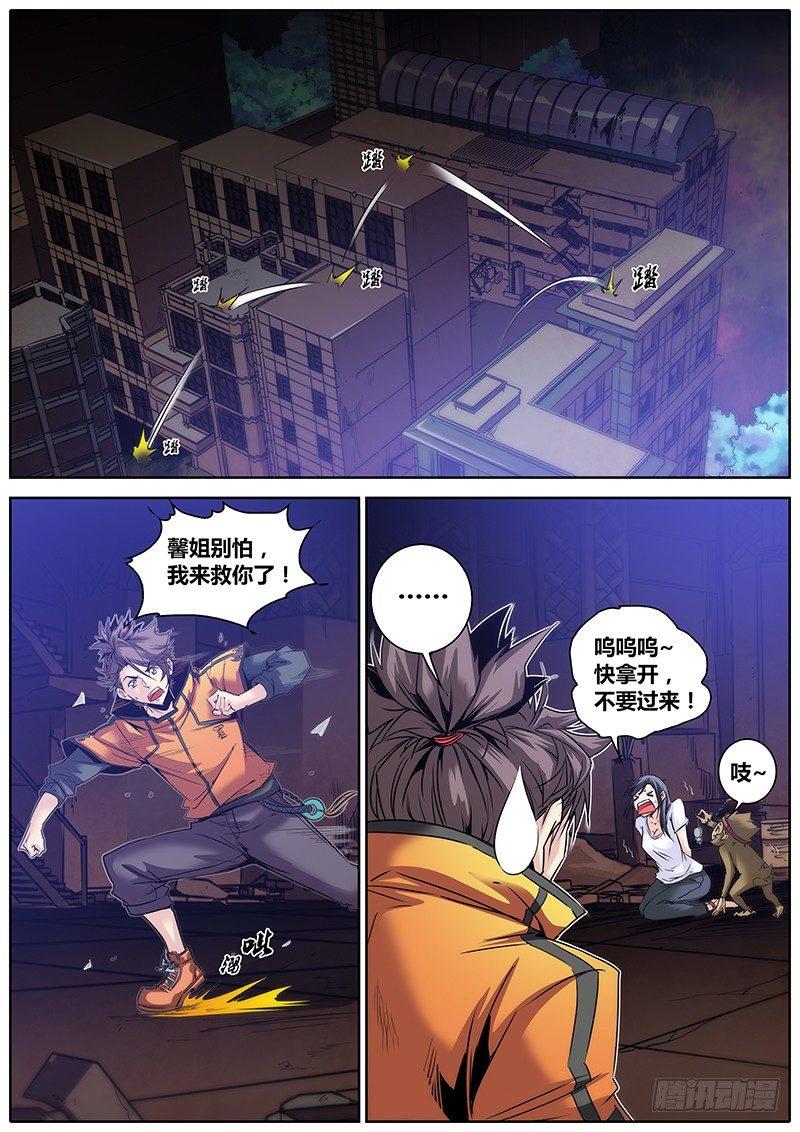 18.吱吱8