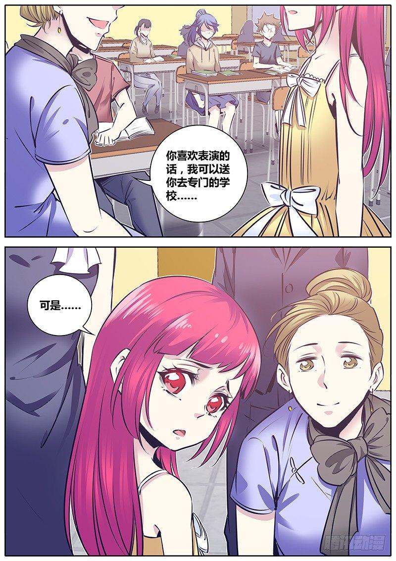 168.杀人犯的孩子5