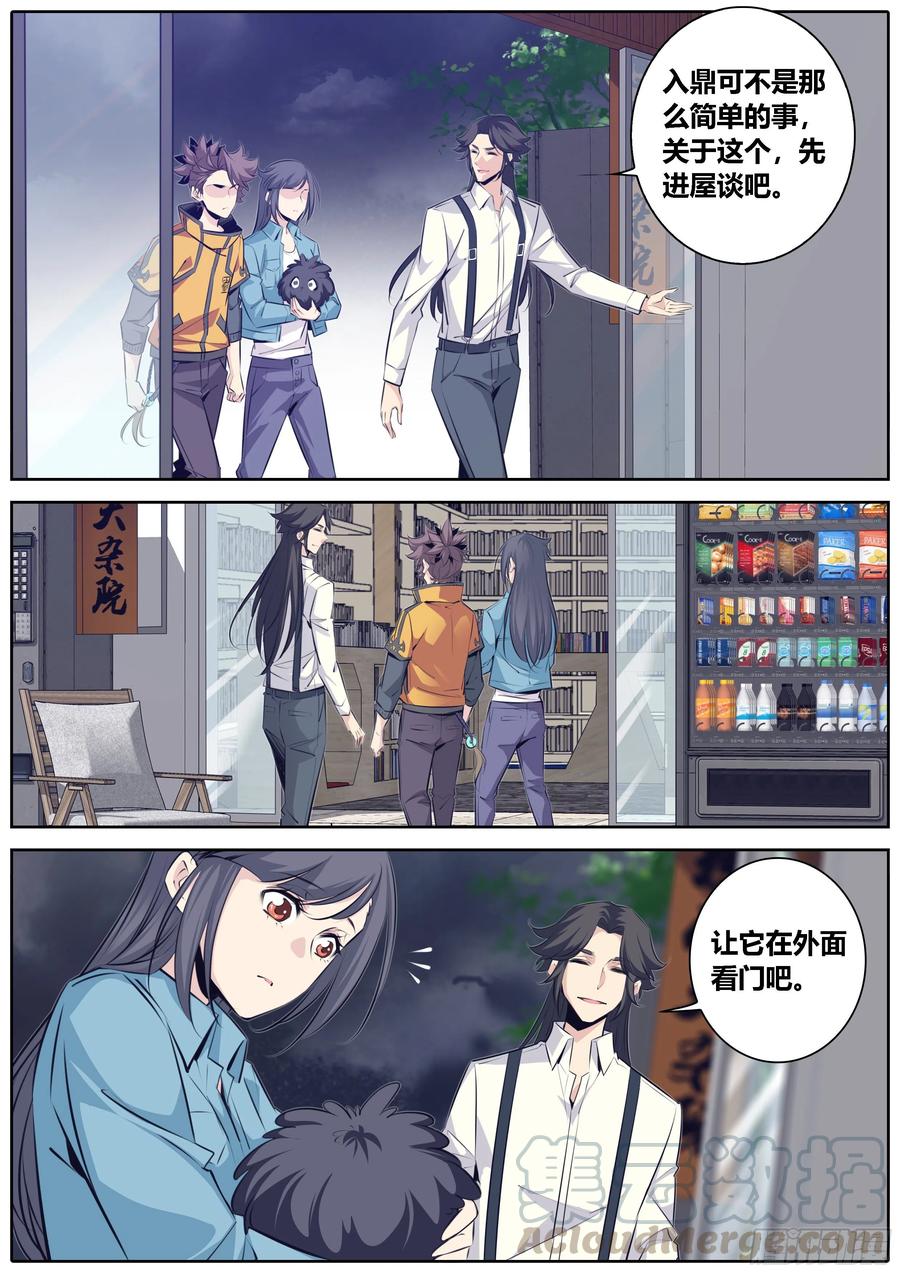 366.心结7