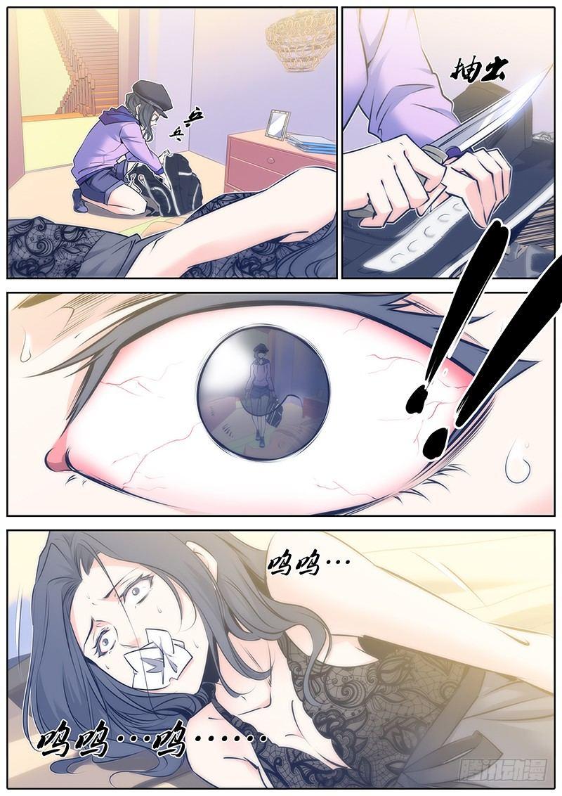 69.时刻6
