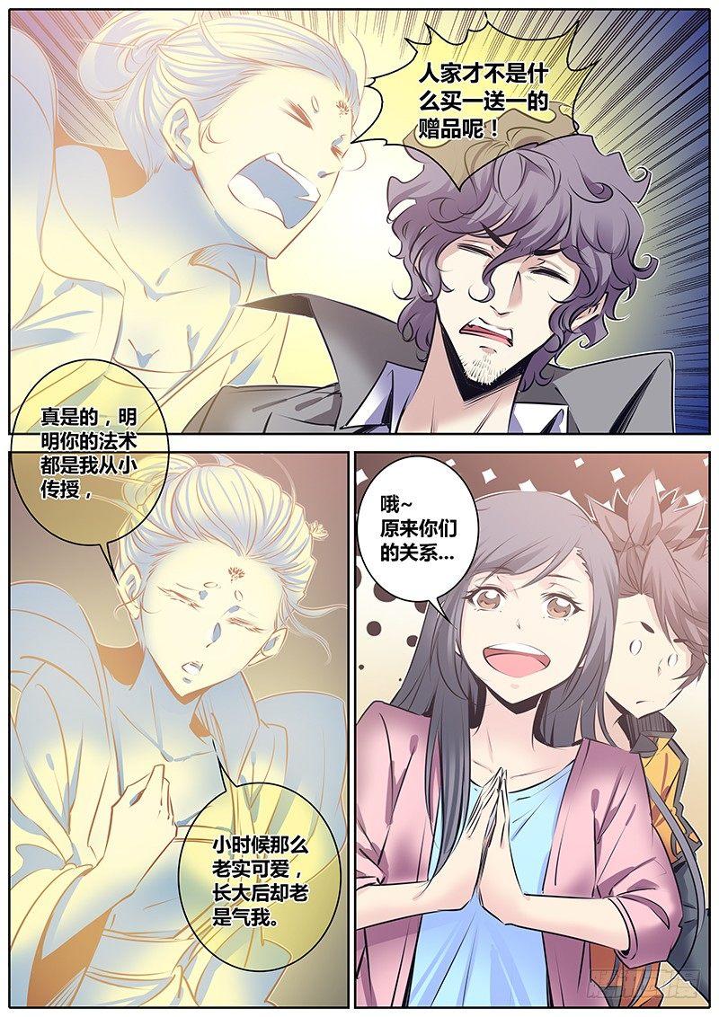 119.赠品9