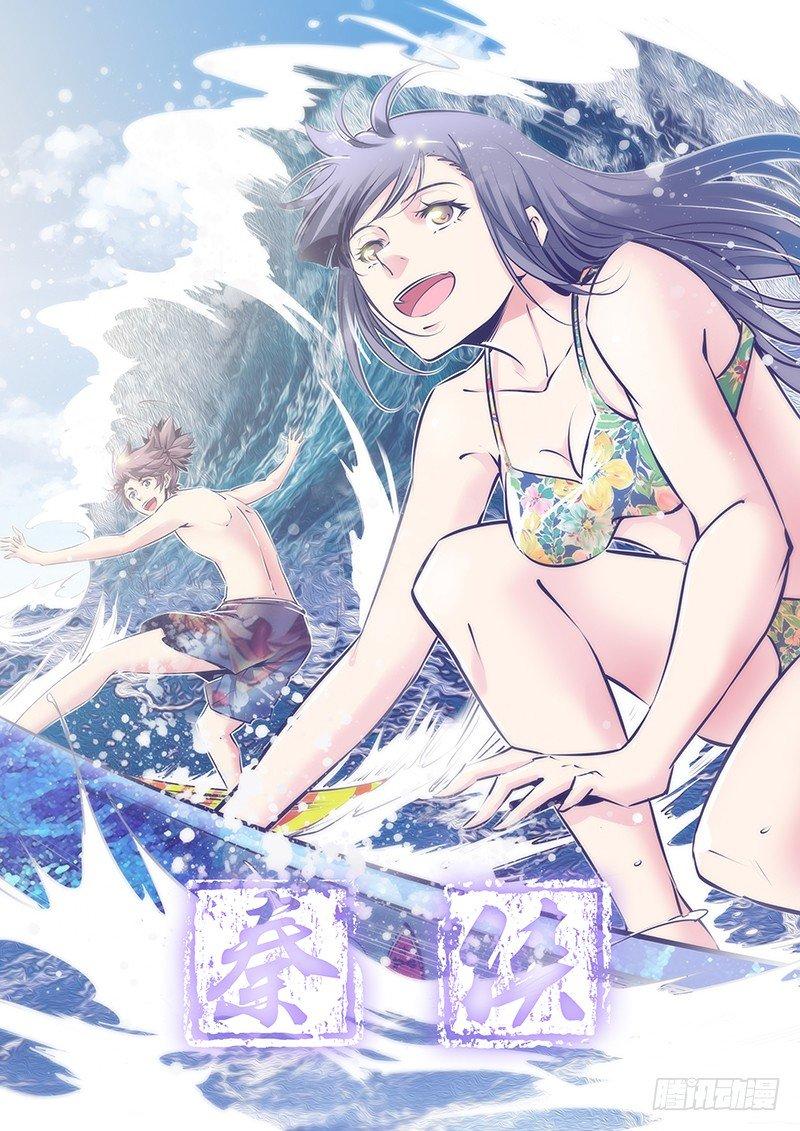 88.推倒0