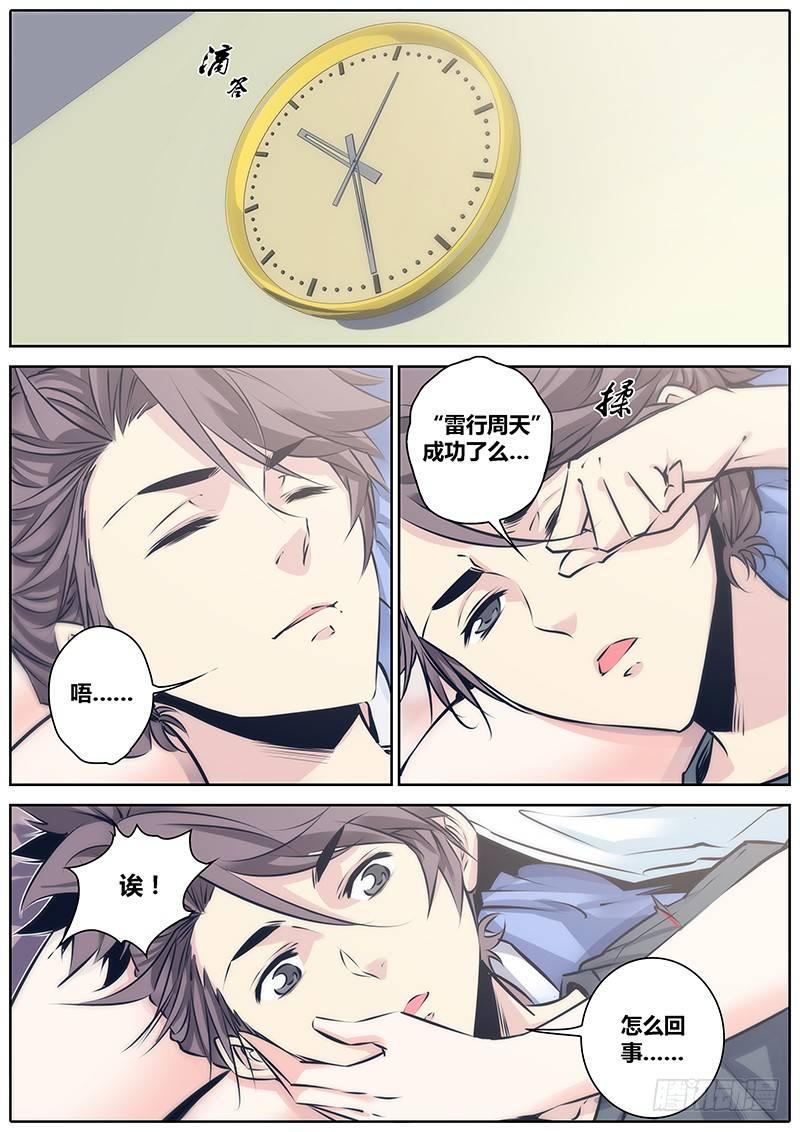 86.怪怪的1