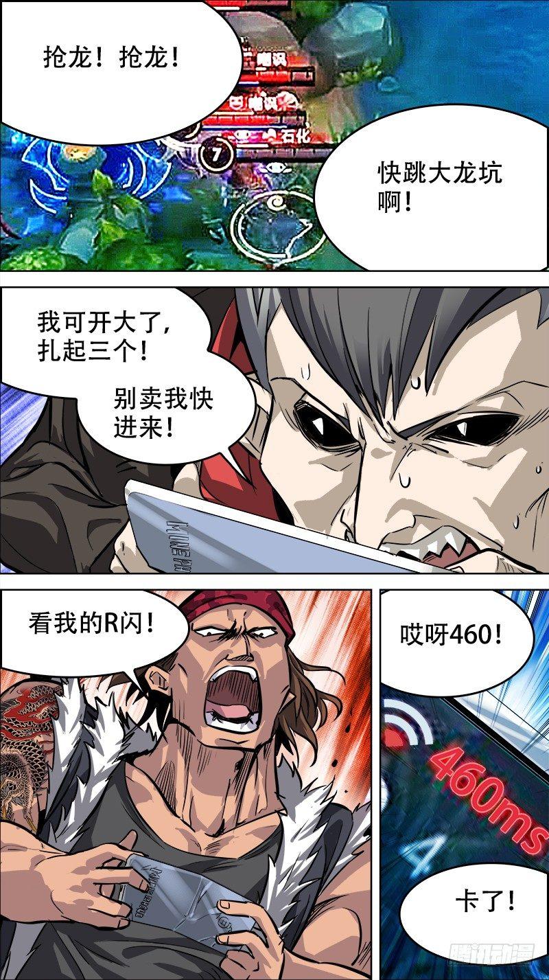 番外篇：百家之影021