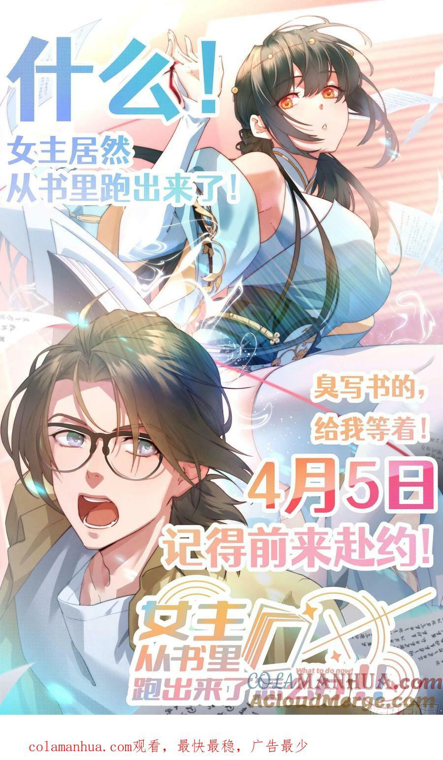 454.神力召唤11