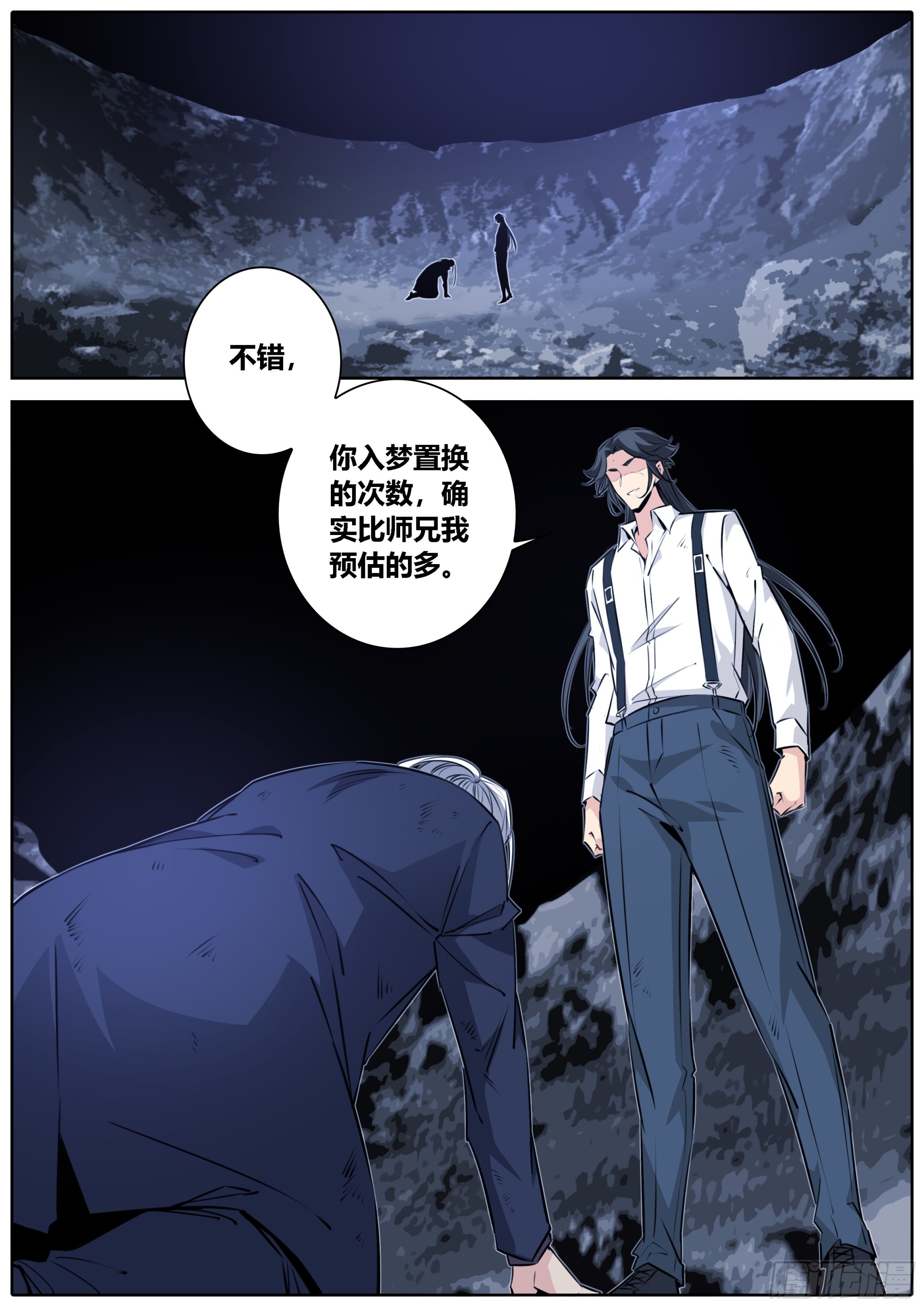 429.师兄1