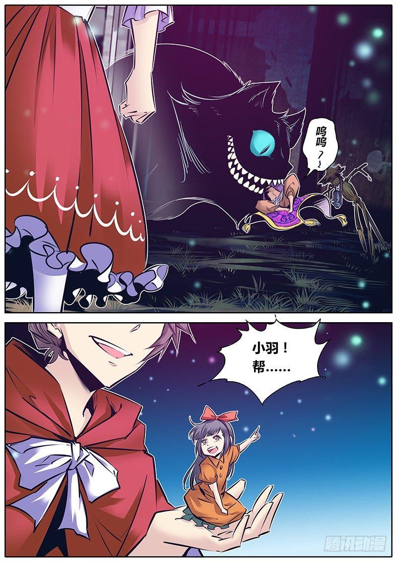 155.门“里”1