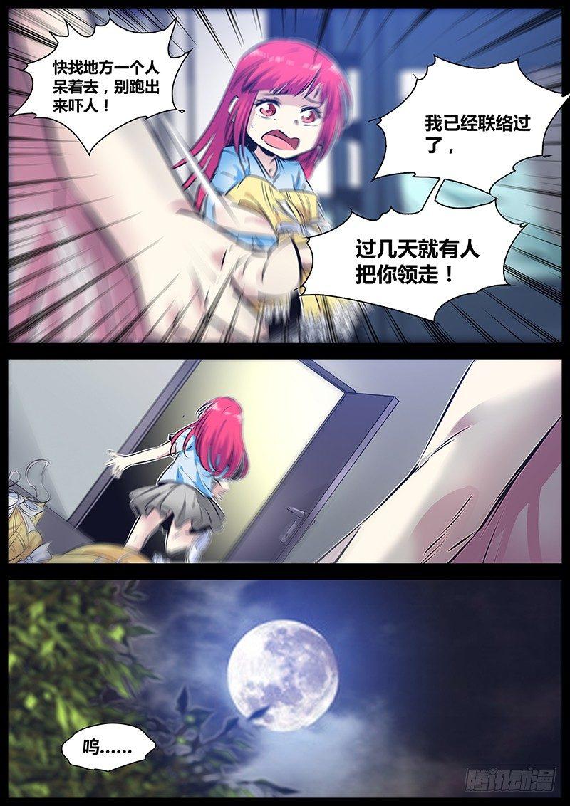 171.童话6