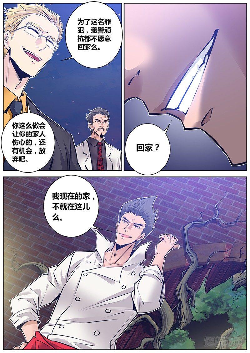 142.家9