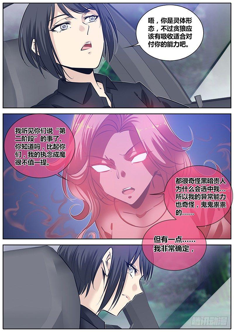 277.暴露9