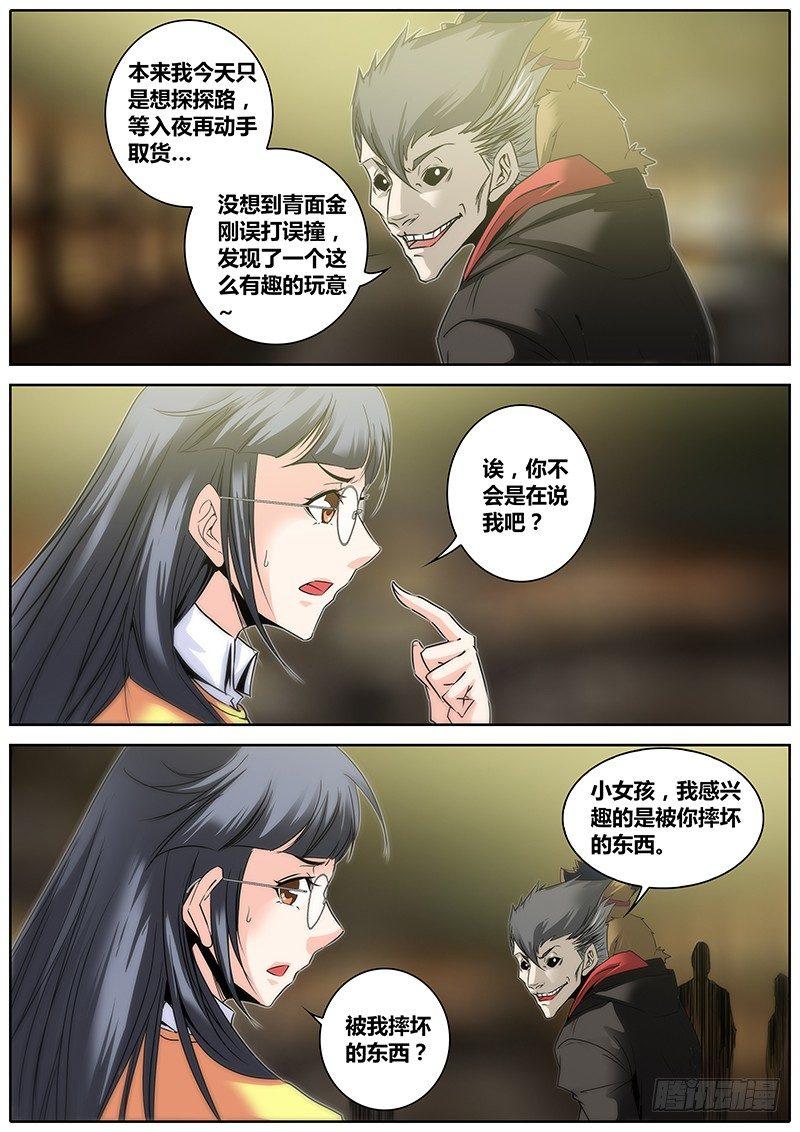 5.混乱3