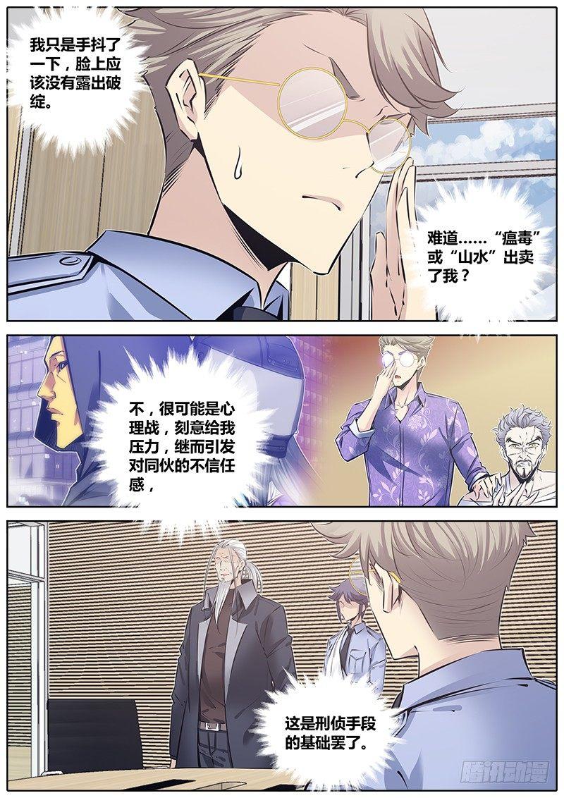 217.管理者2