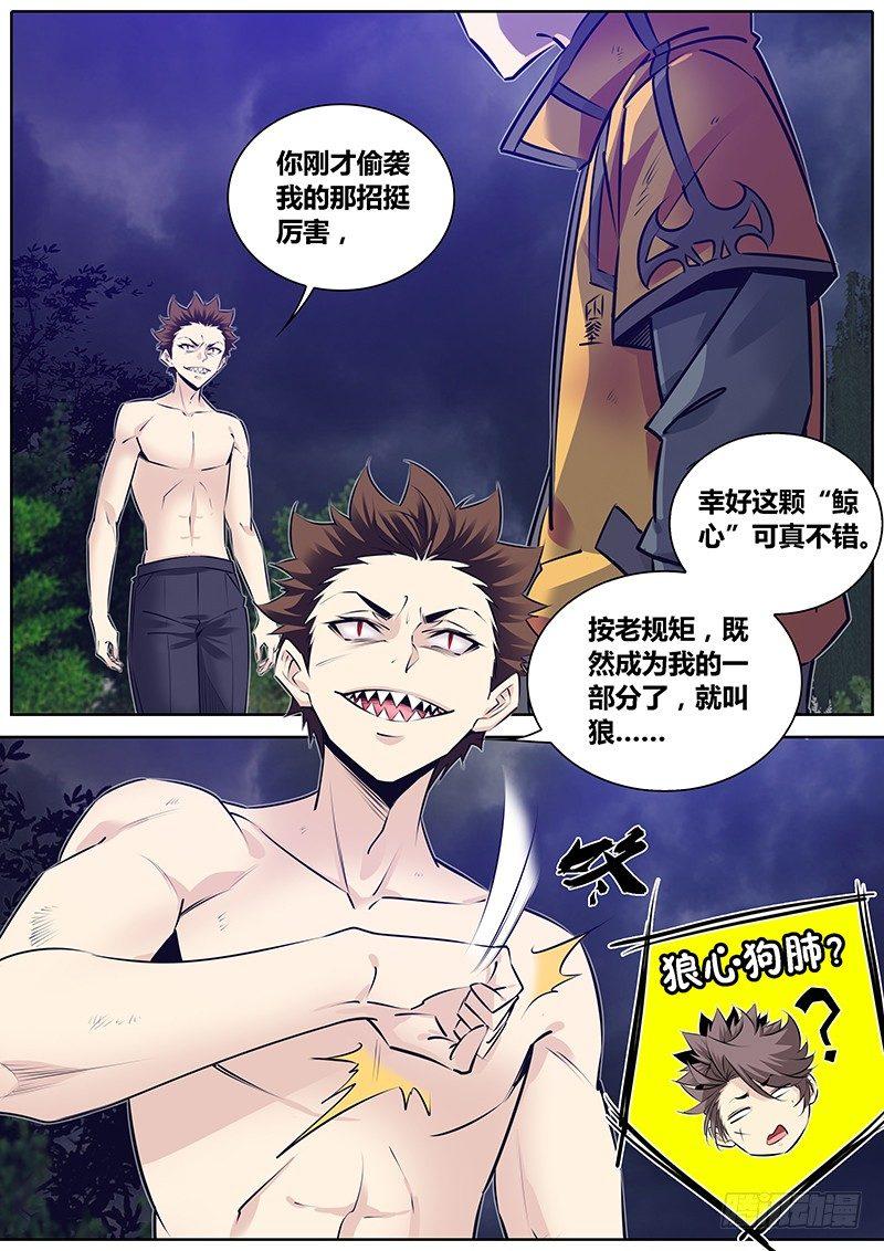 280.体味10