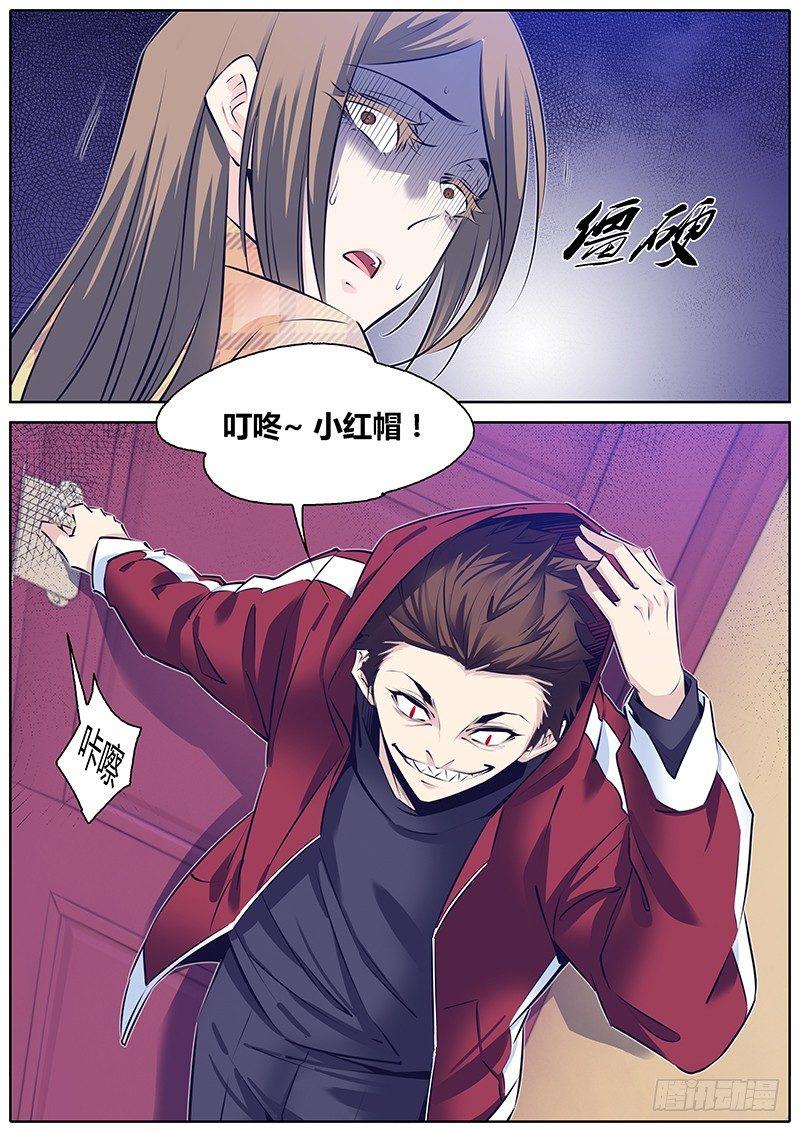 261.孜然味~3