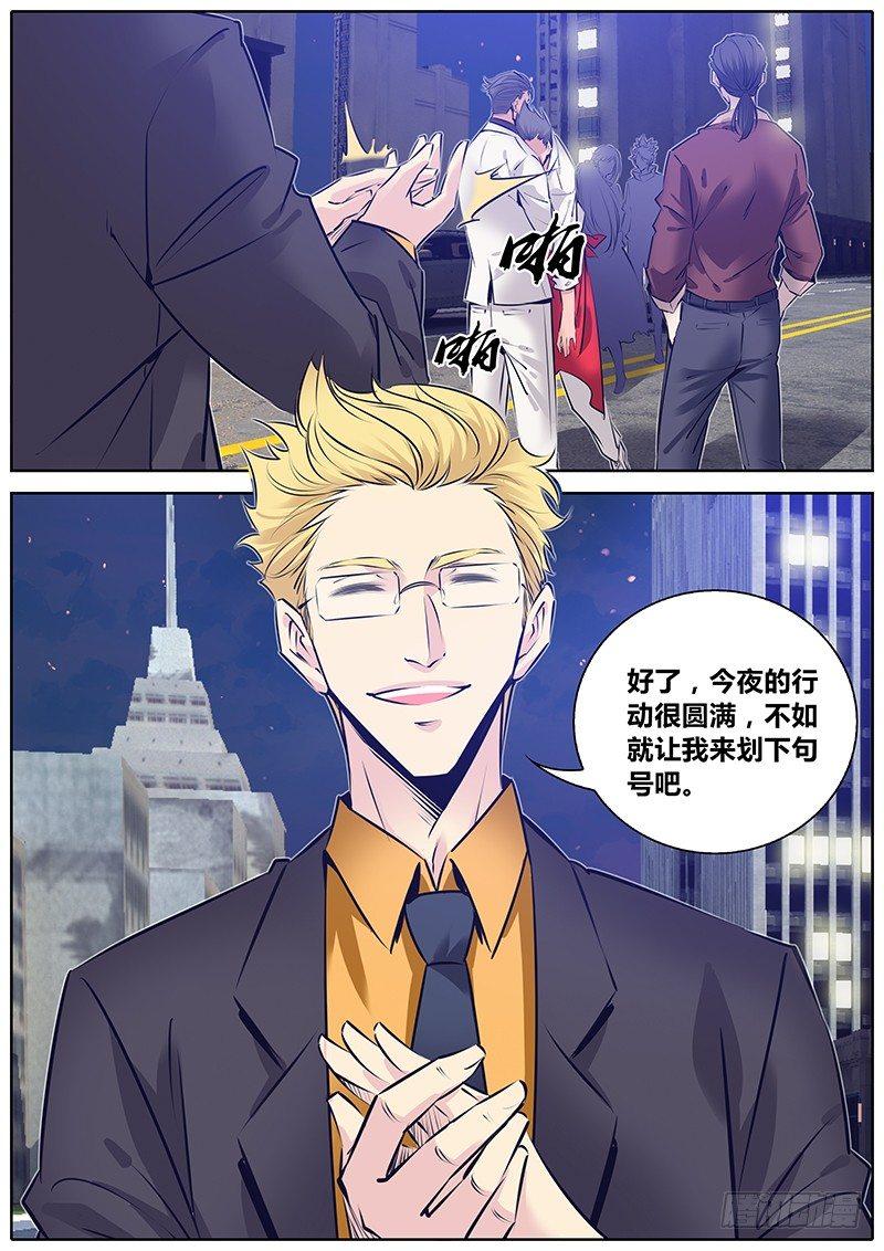 179.赶上了！1