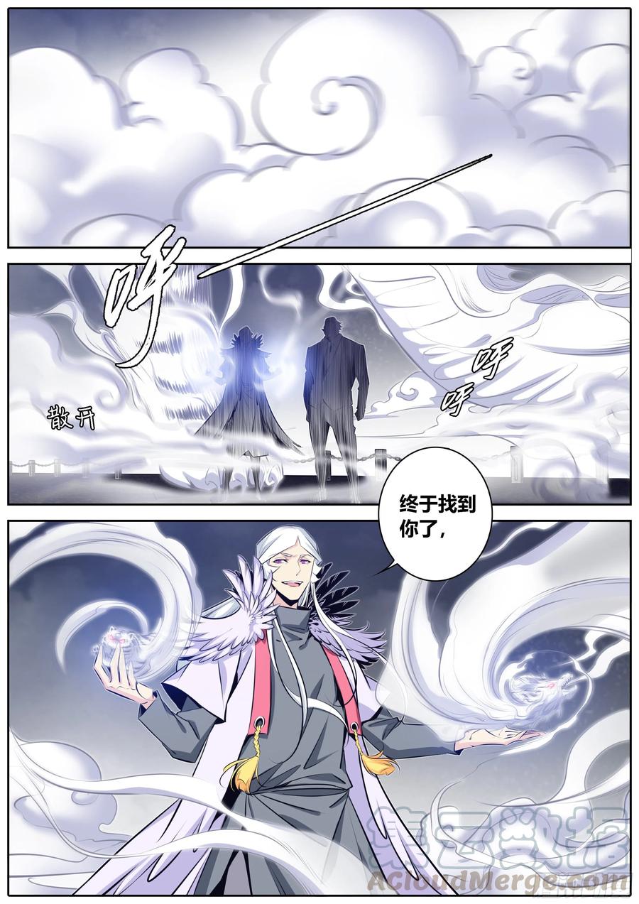 367.现身4