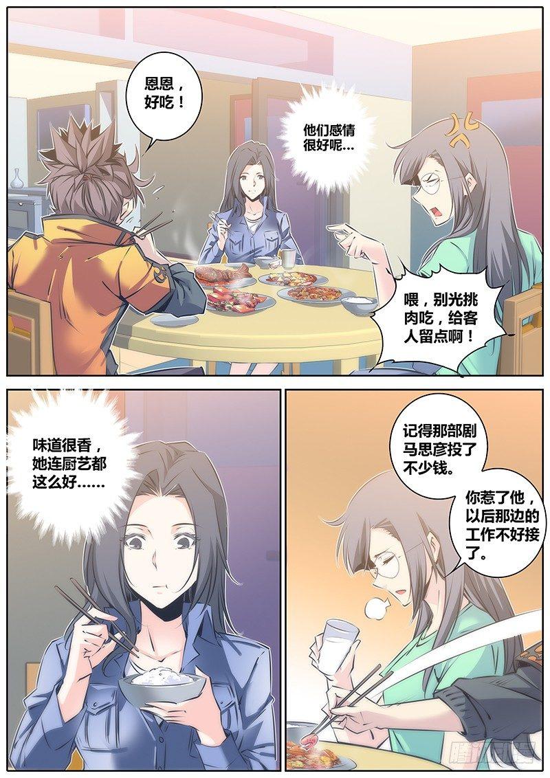 47.算计4