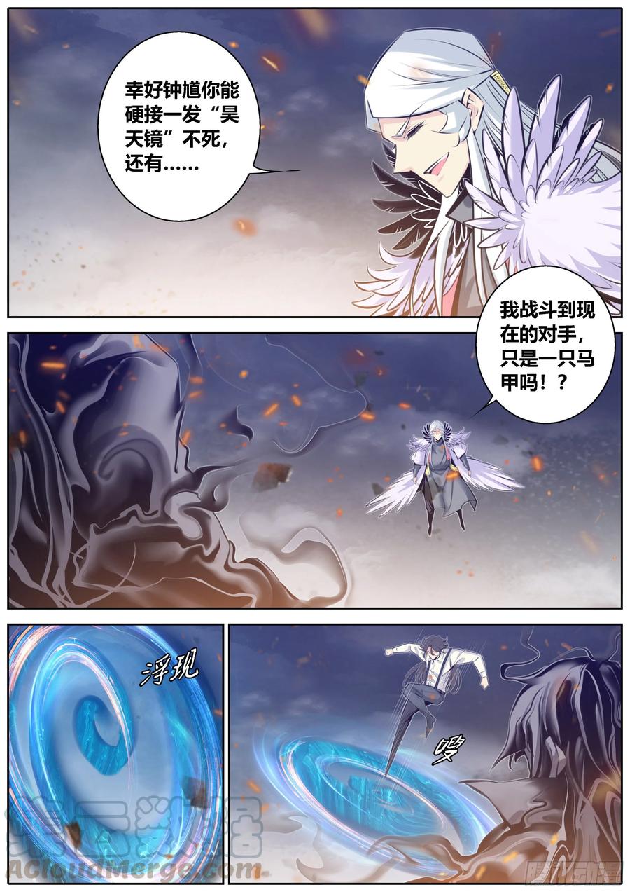 373.马甲7