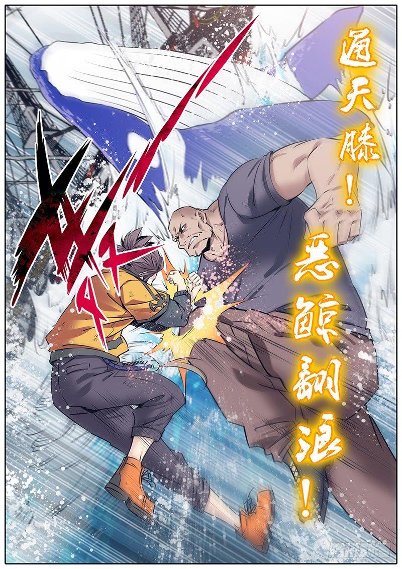 246.过招3