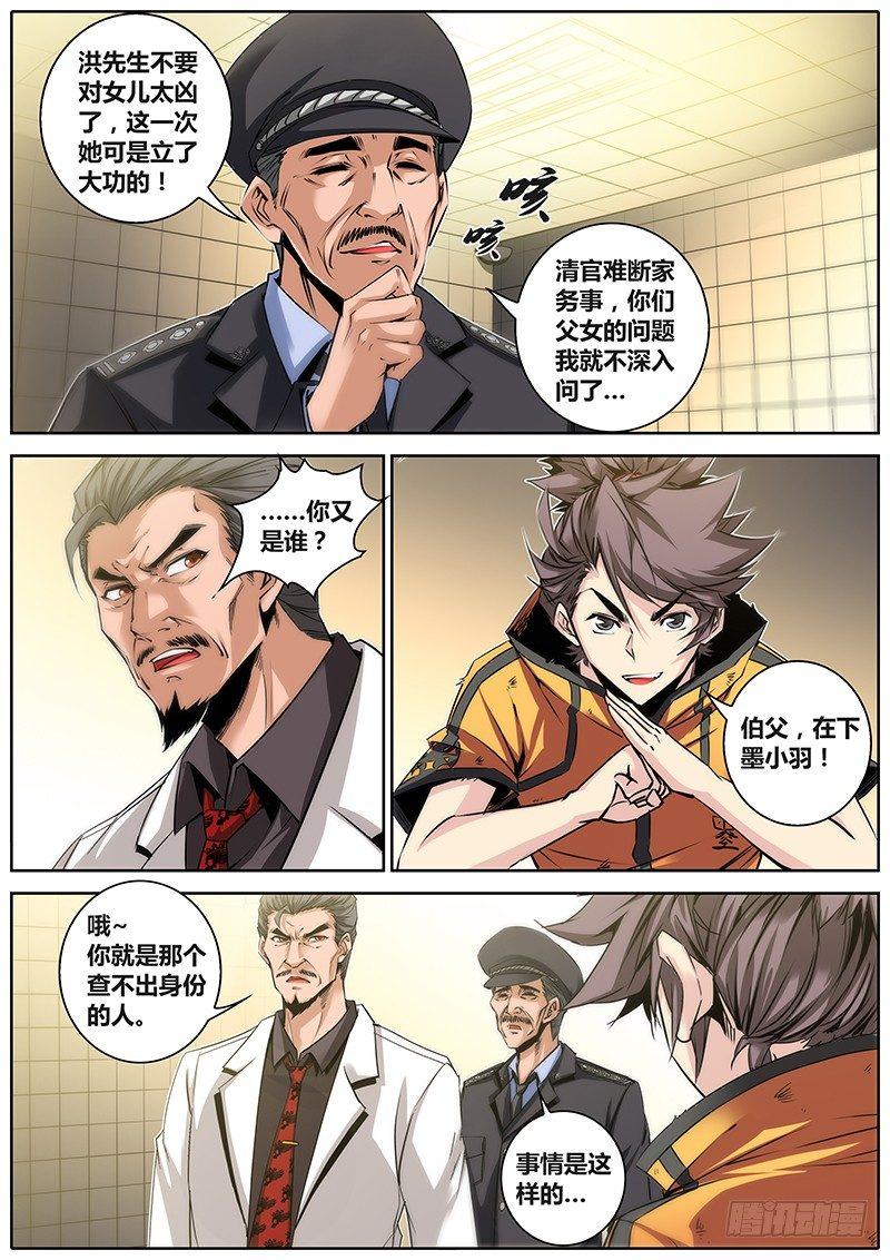 25.男朋友1