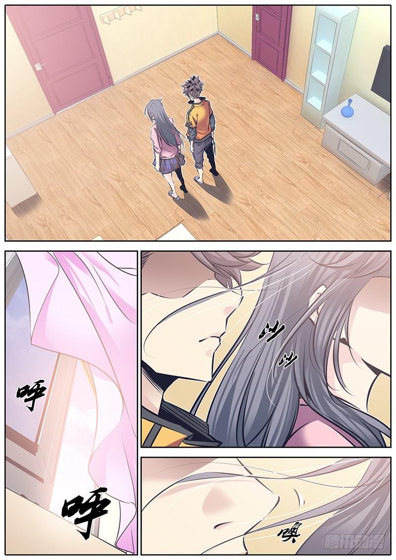 121.坦白1