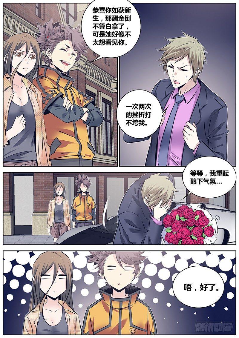 237.“小弟弟”3
