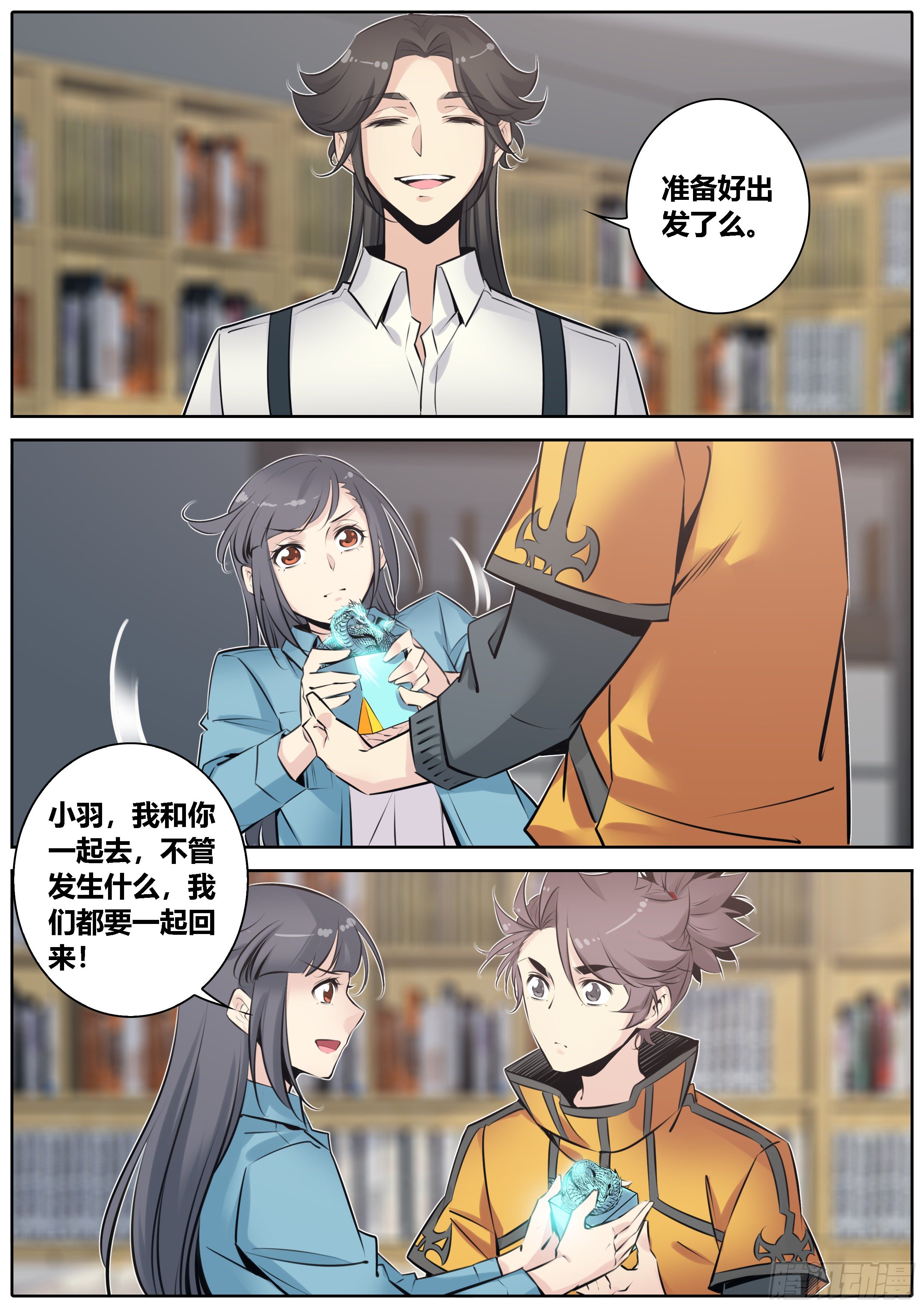 370.道标9