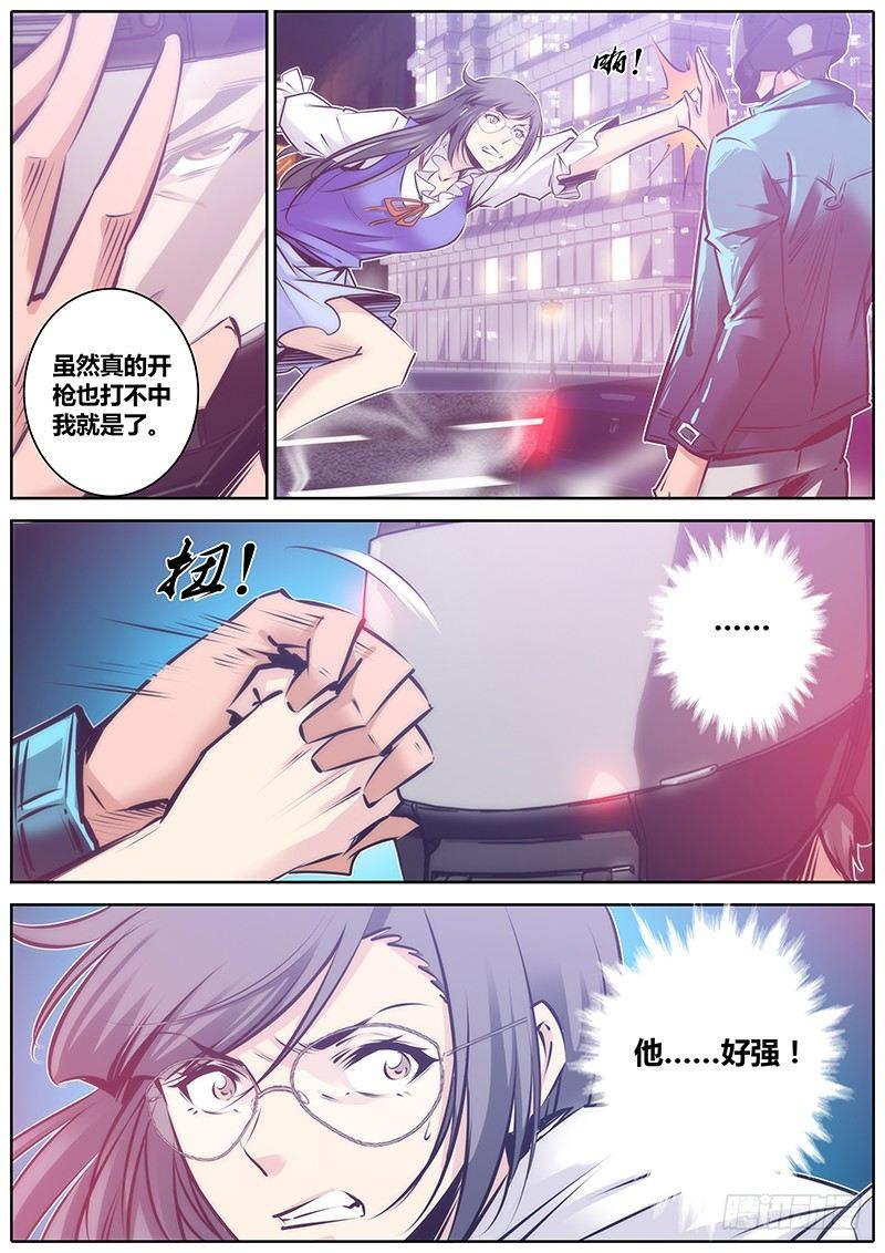 94.双面夹击11