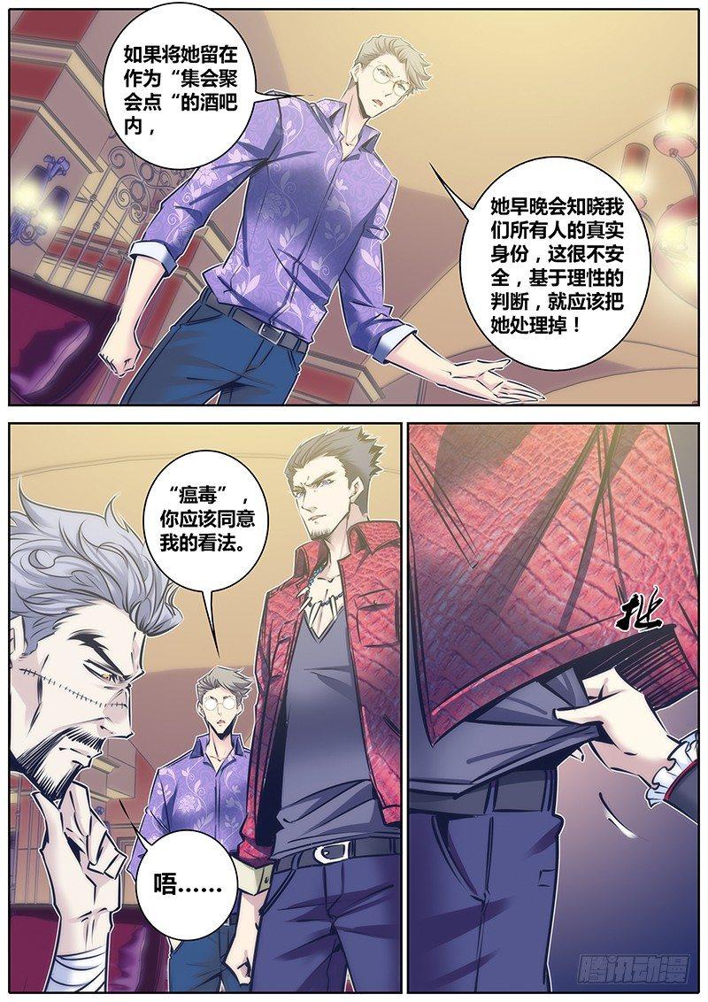100.店长10