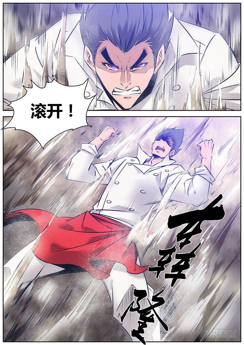 150.一决雌雄3