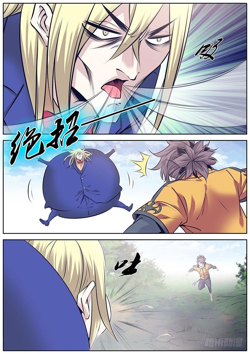 243.缠斗5