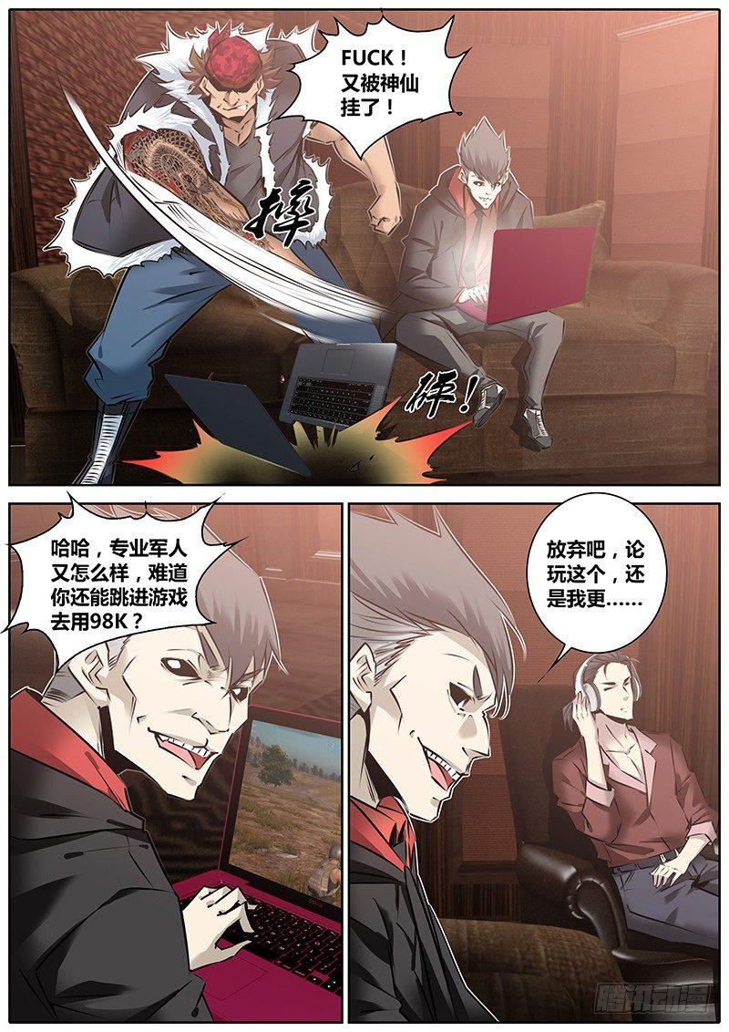 133.配合4