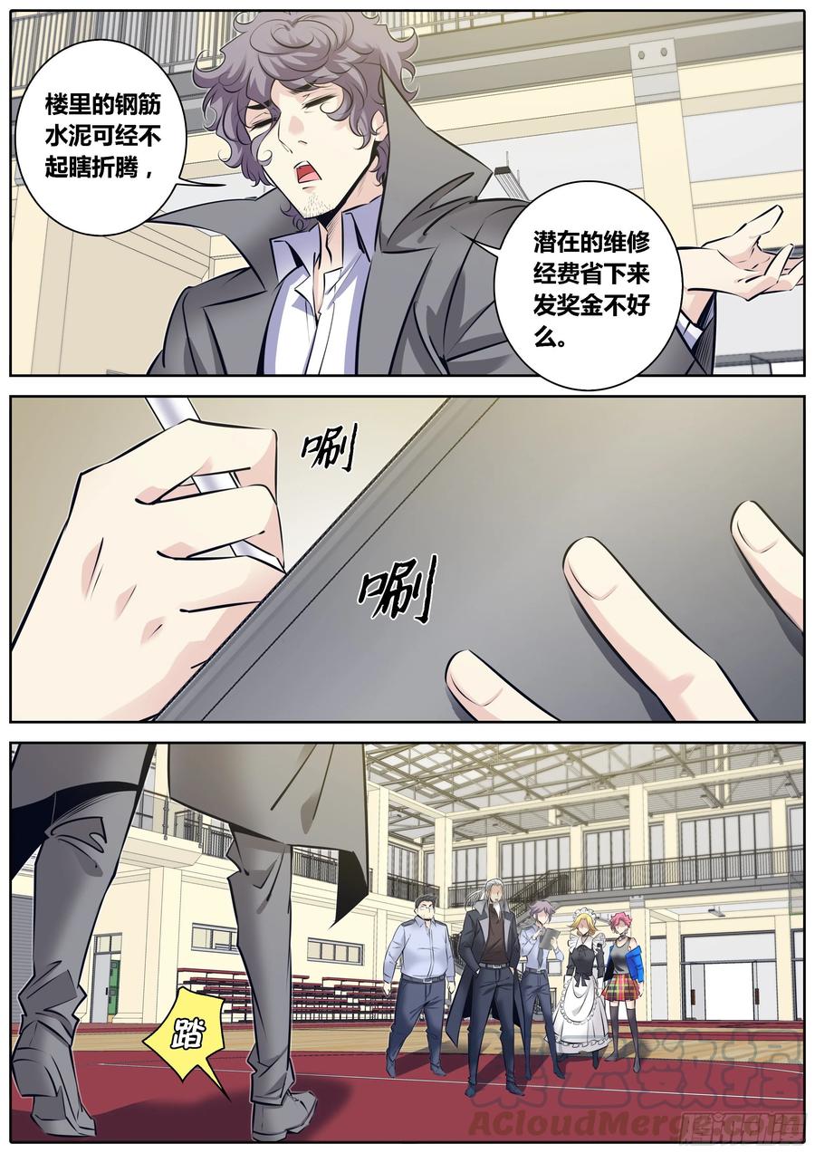 320.潜在危机8