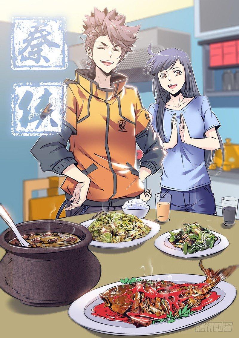 121.坦白0