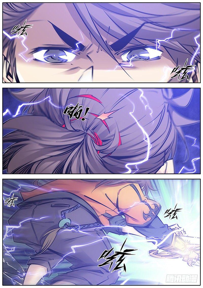 116.一击3