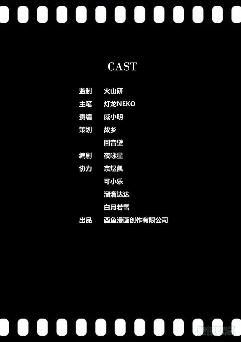 152.角色……11