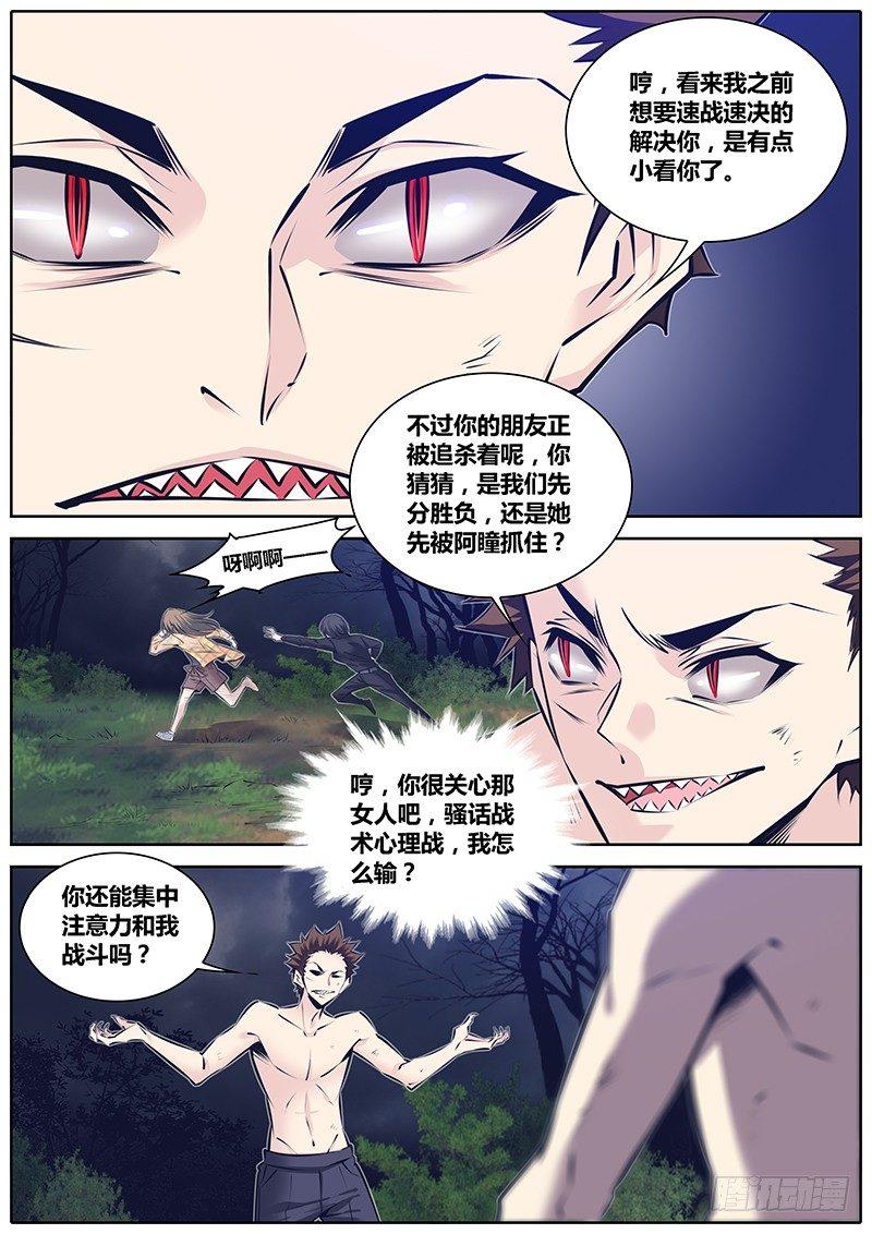 284.变化形态12