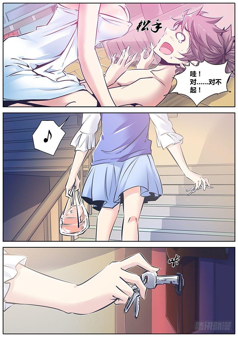 88.推倒6