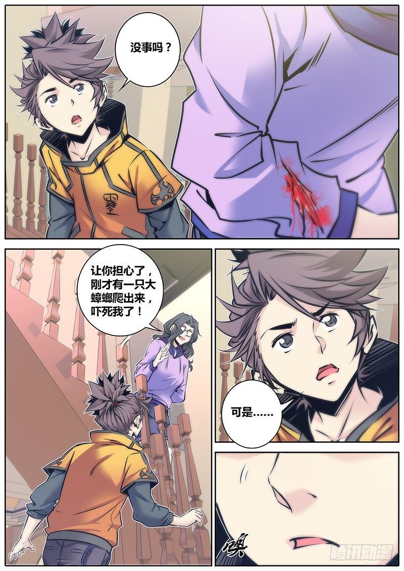 73.香气5