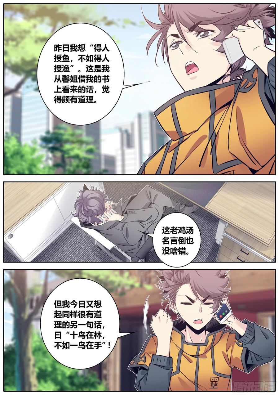 345.因为你7