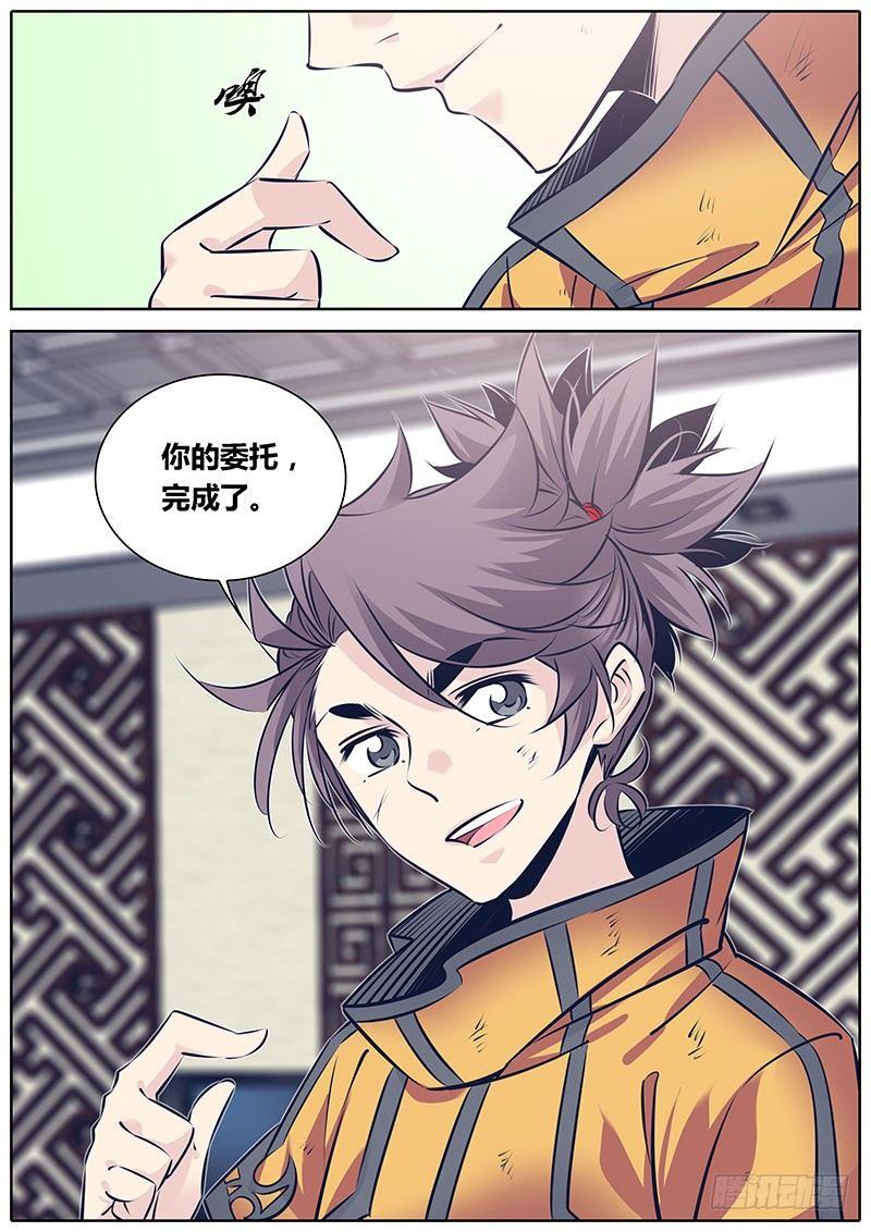 254.“姐姐”11