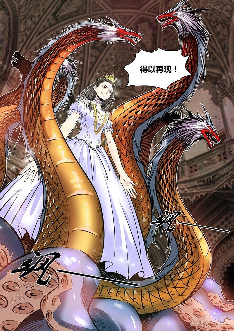 164.红桃皇后13