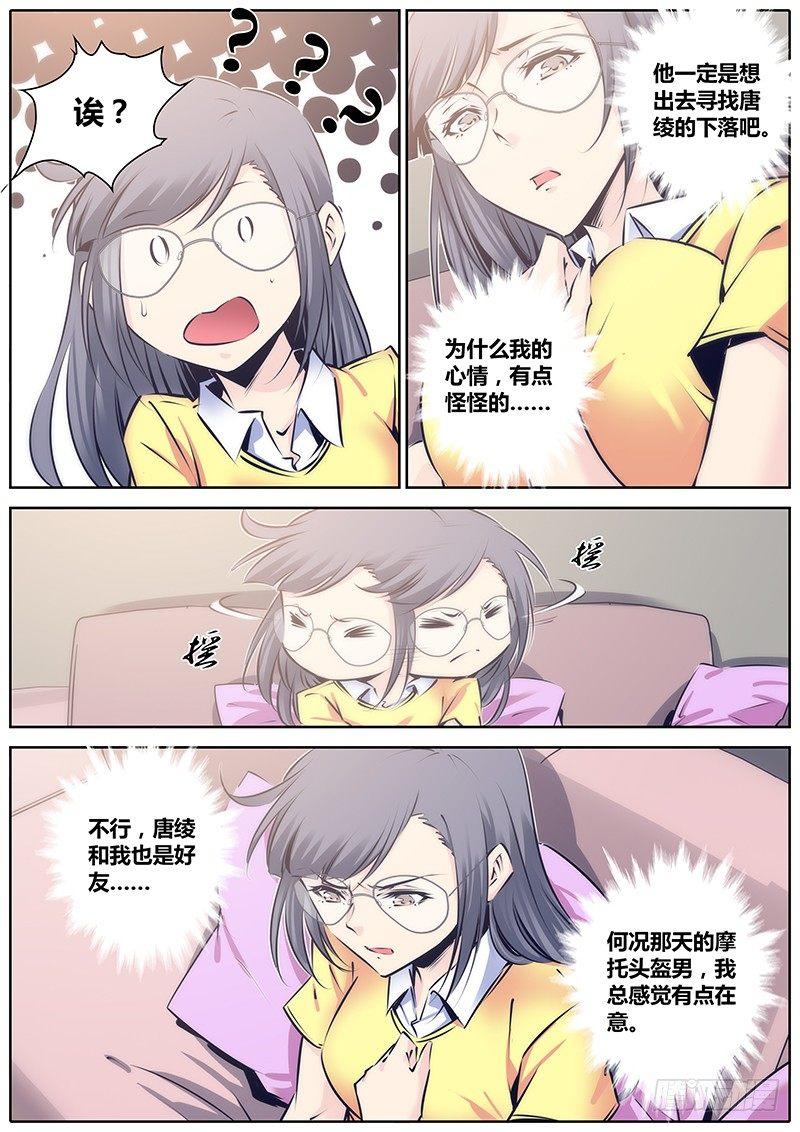 103.落户12