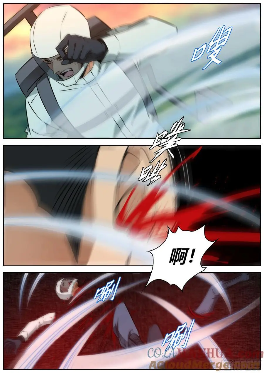 474.鹿死谁手？6