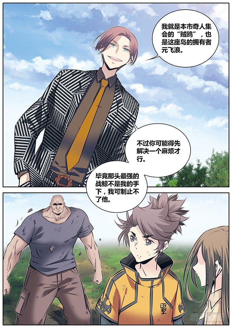 245.再战7