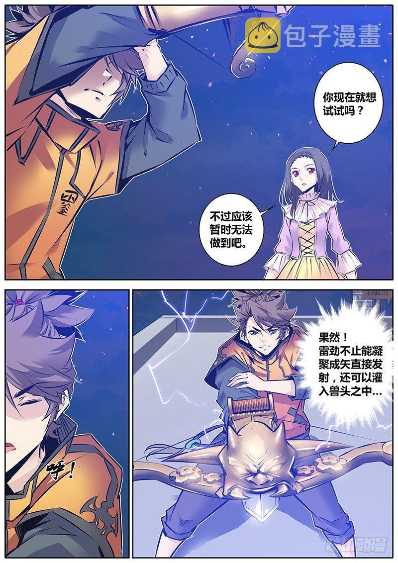 130.解析7