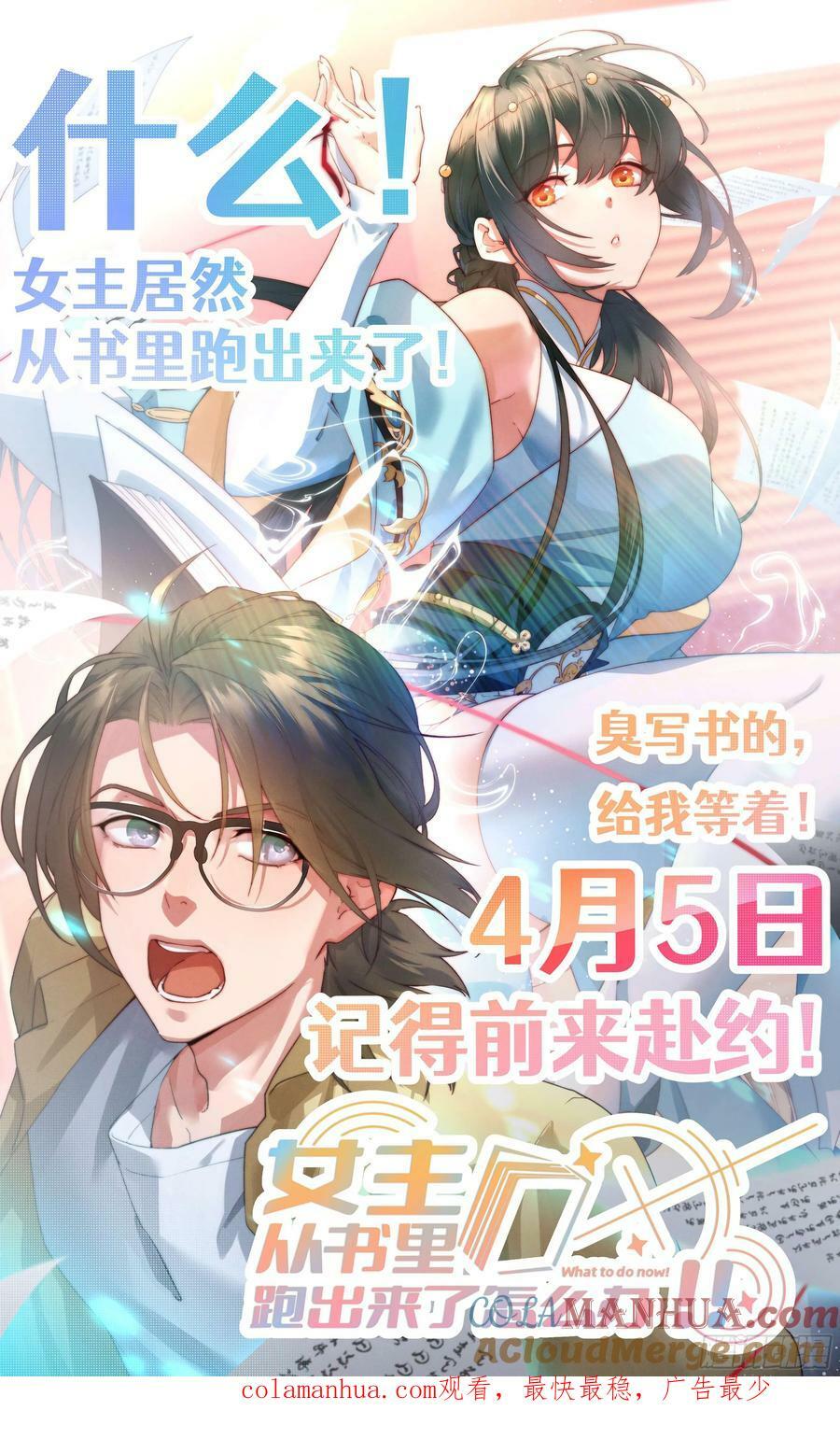 453.打工人，打工魂11