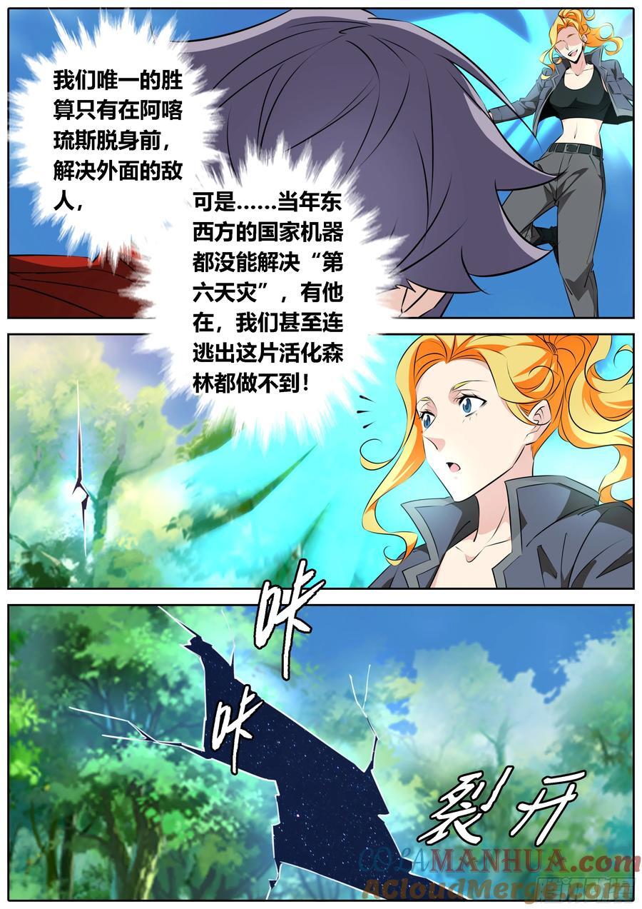 461.宠物？小狗？2